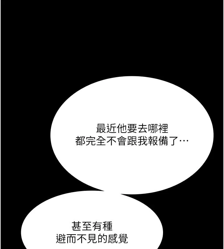 第42話