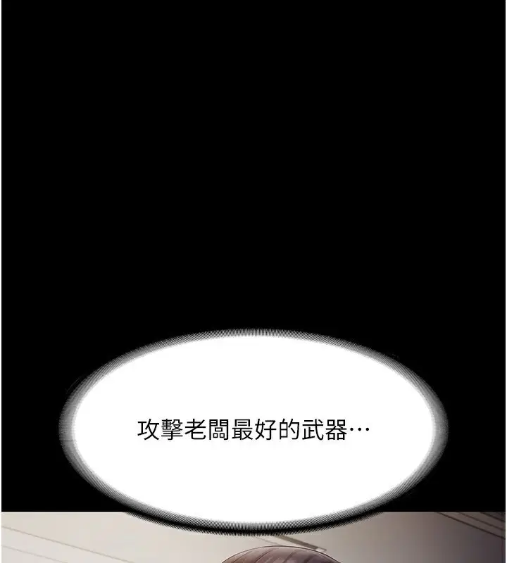 第42話