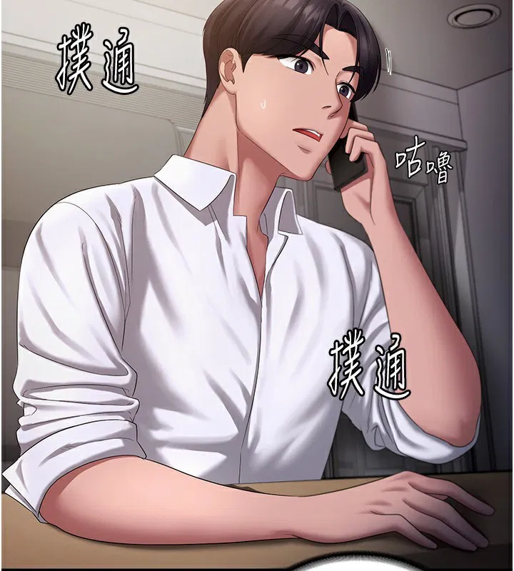 第42話
