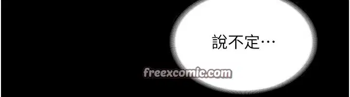 第42話