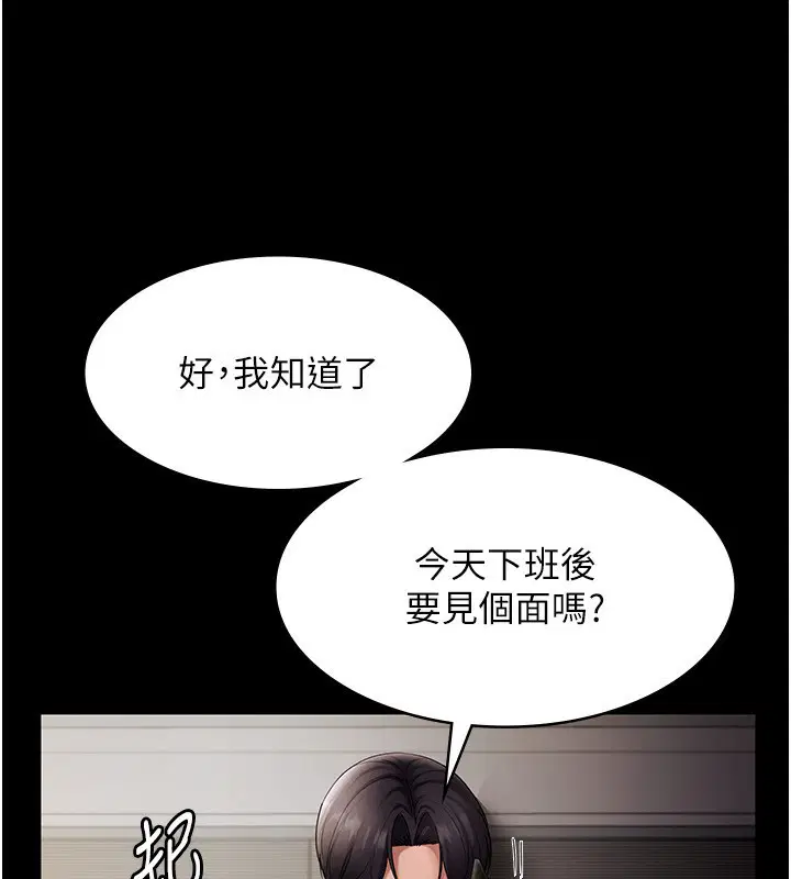 第42話