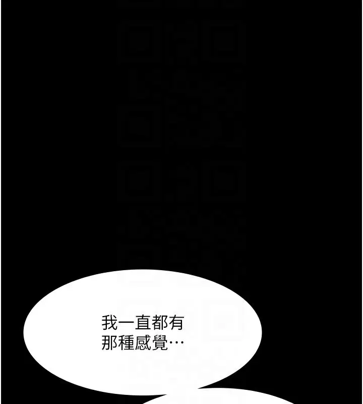 第42話