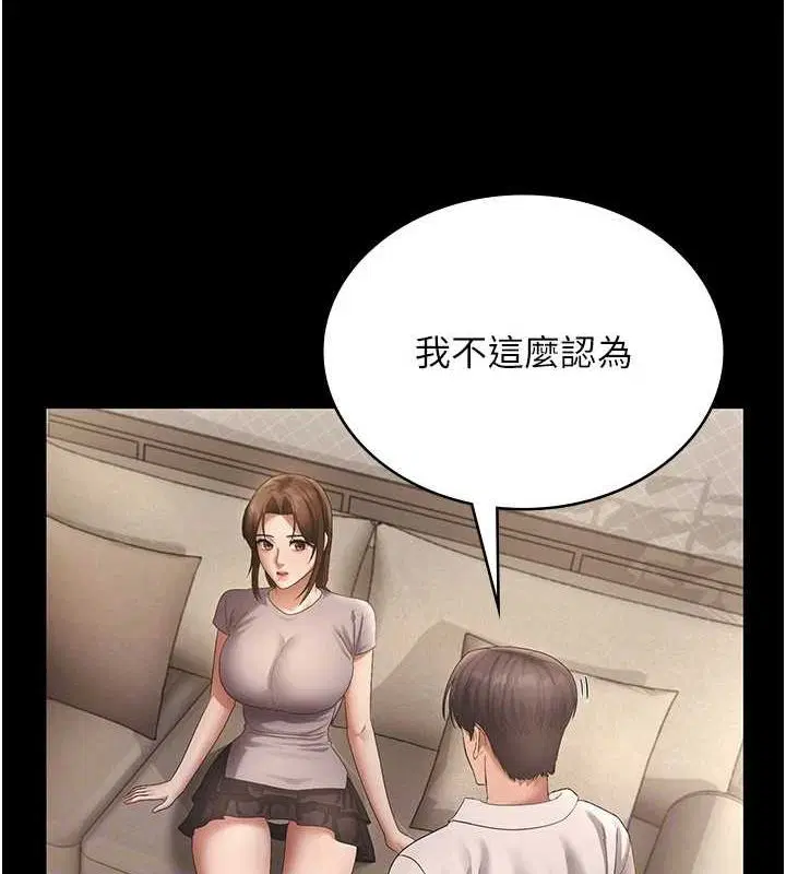 第43話