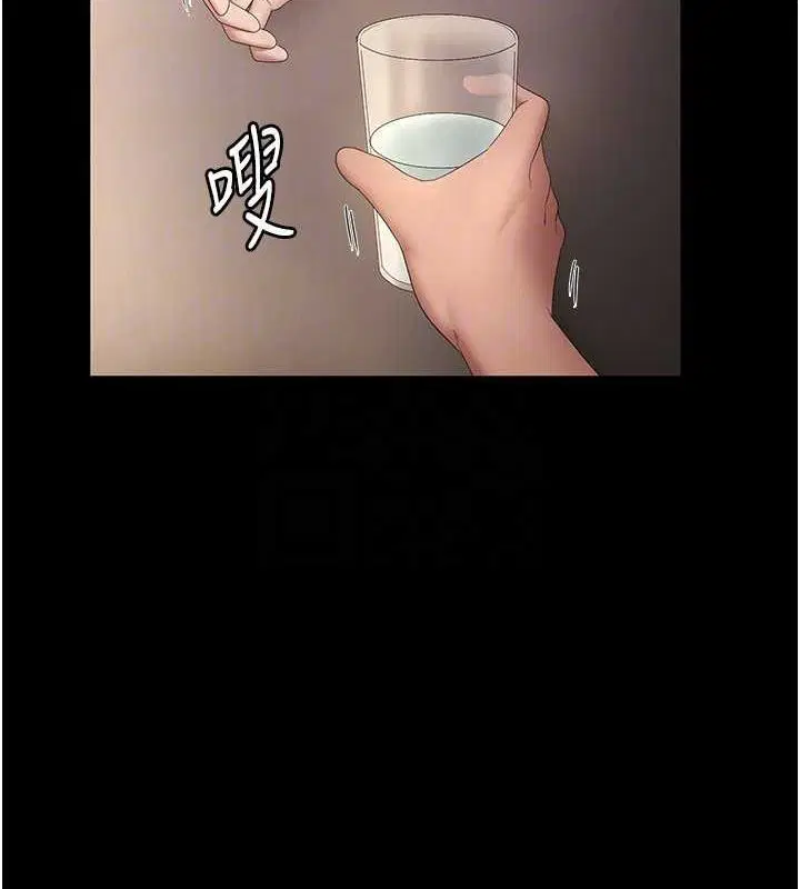第43話