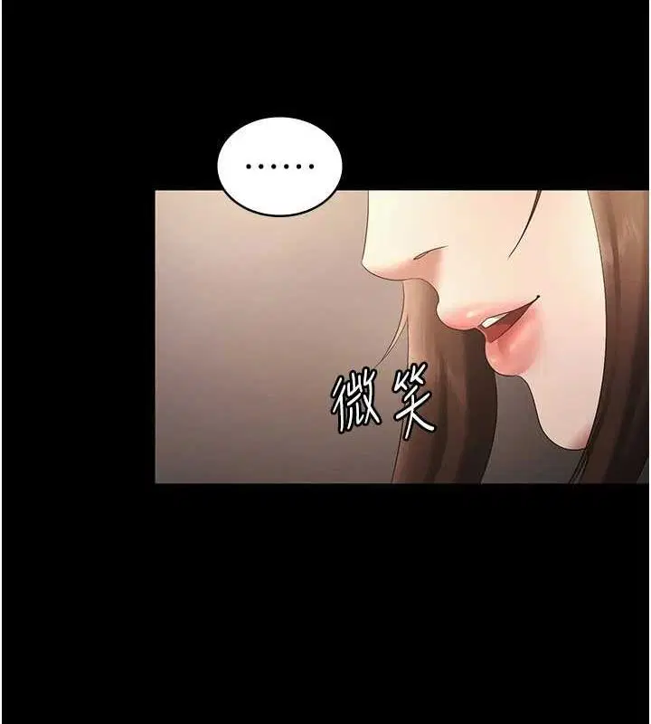 第43話