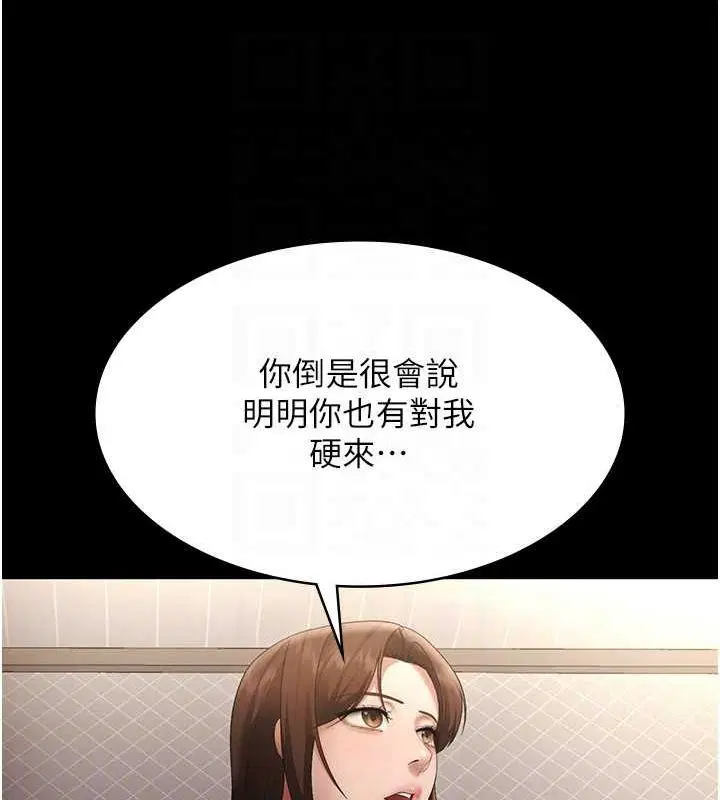 第43話