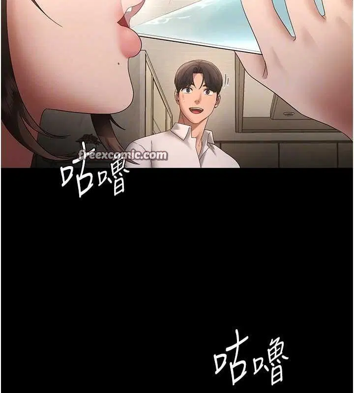 第43話