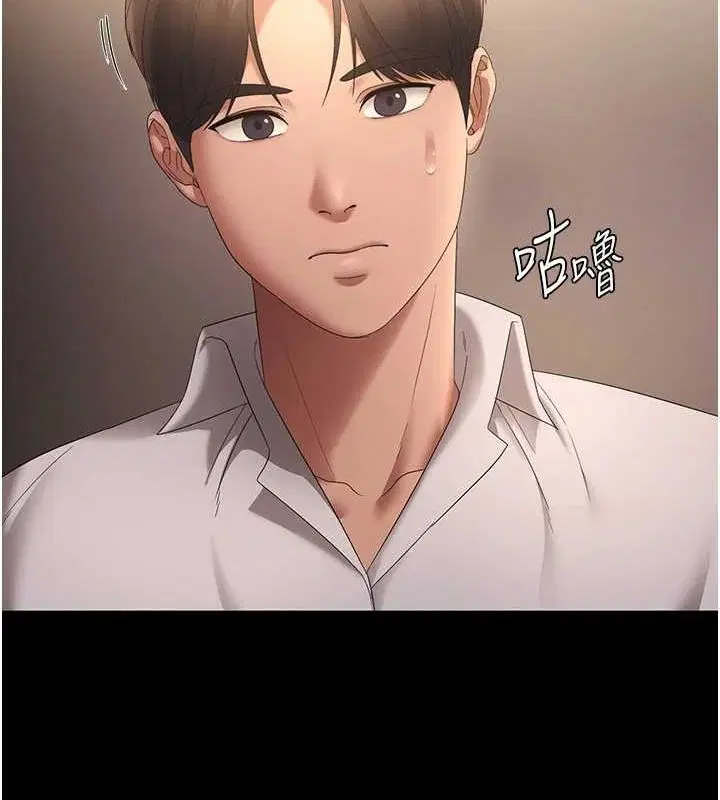第43話