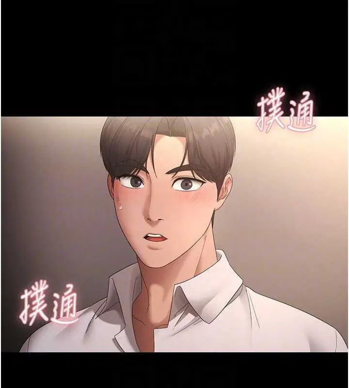 第43話