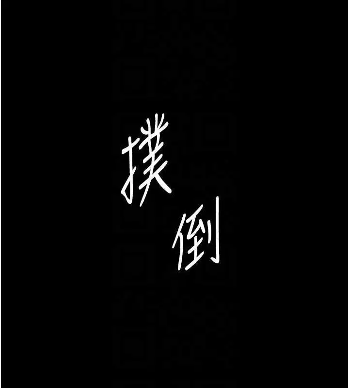 第43話