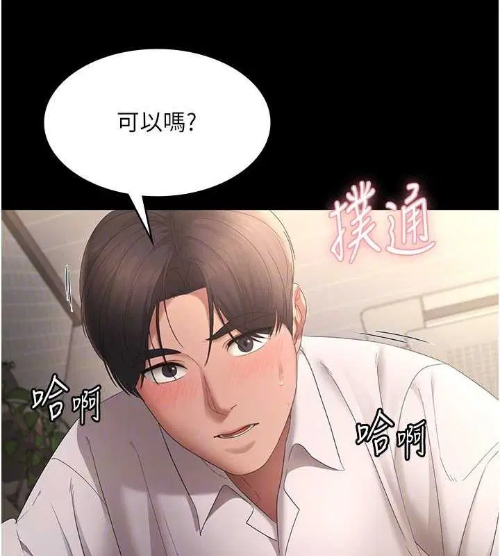 第43話