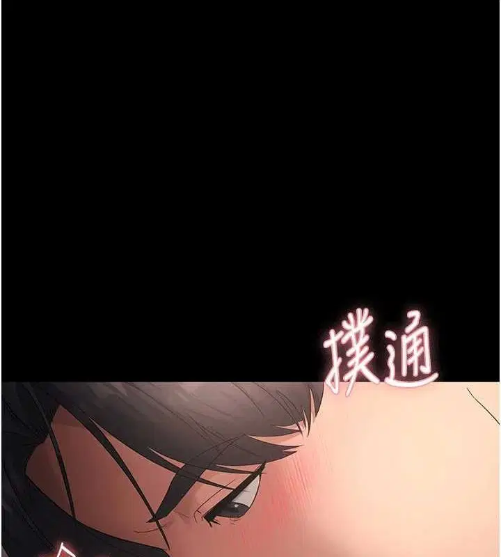 第43話