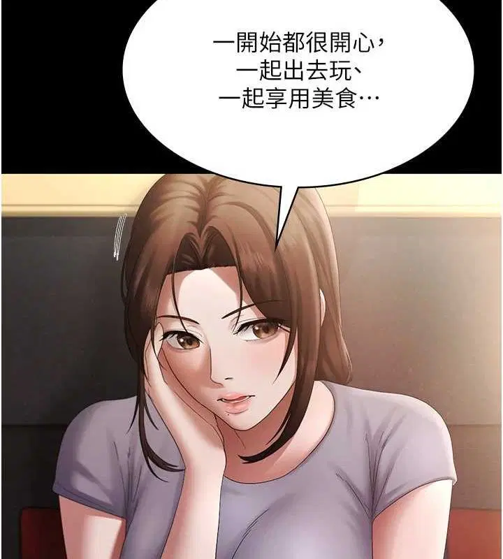 第43話