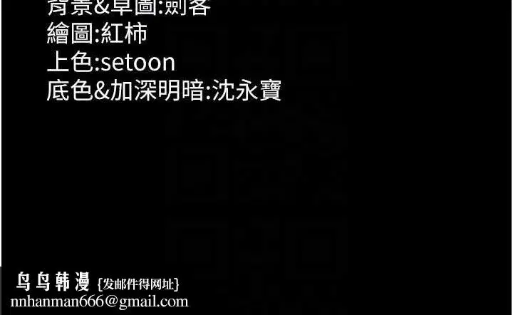 第43話