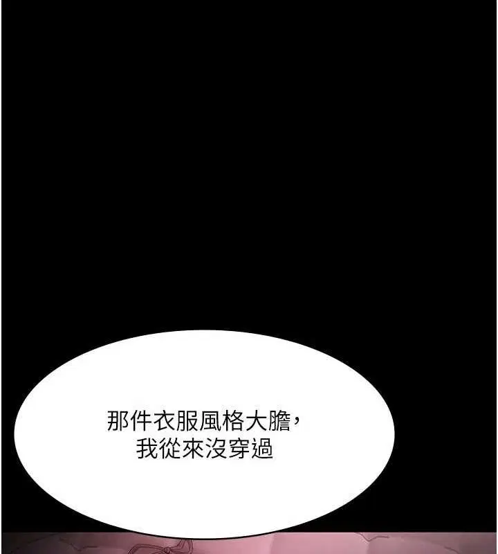 第43話