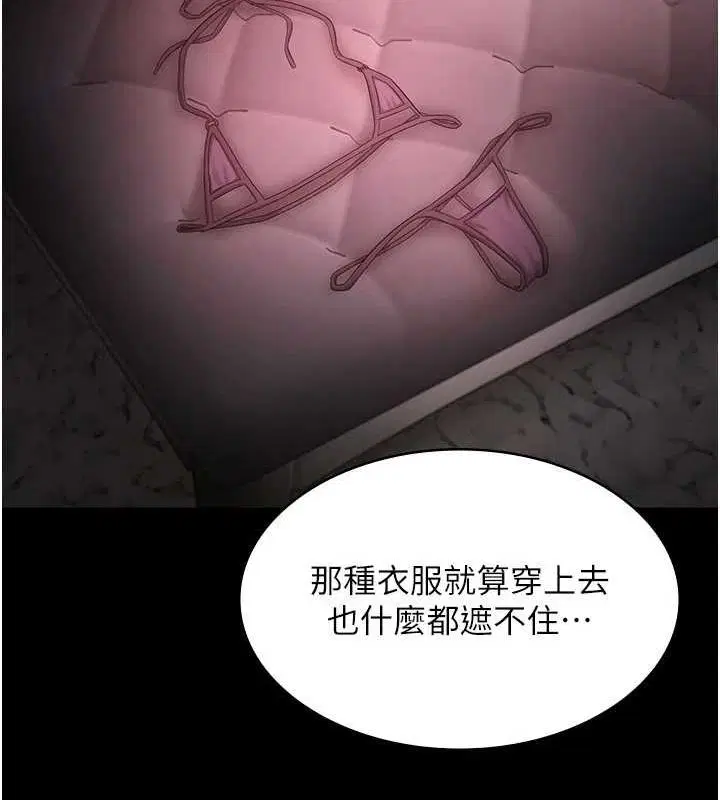 第43話