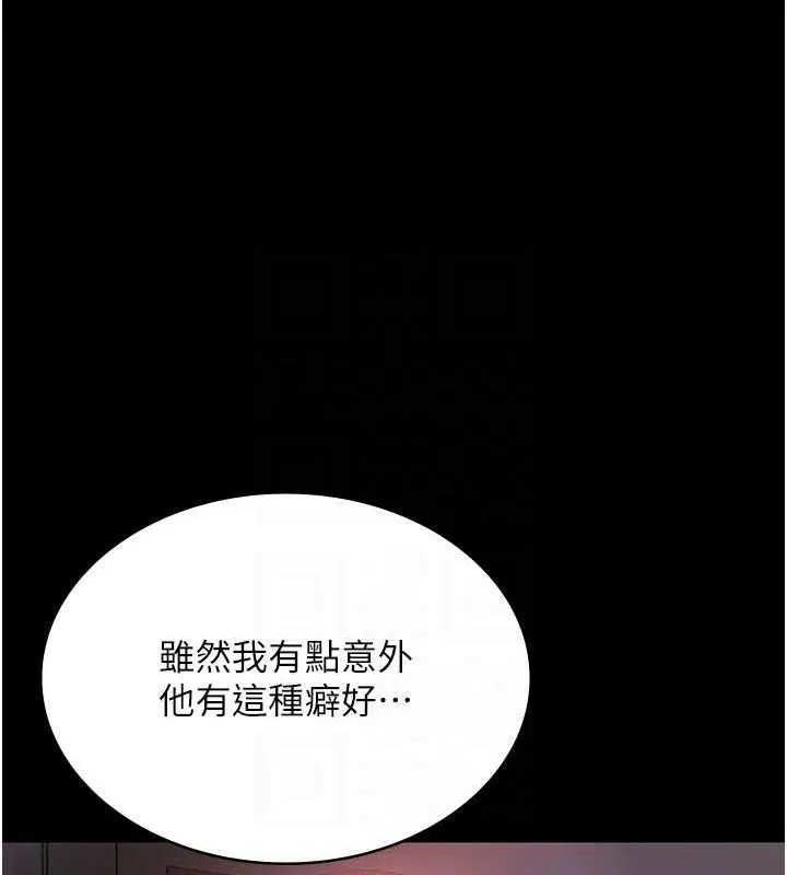 第43話
