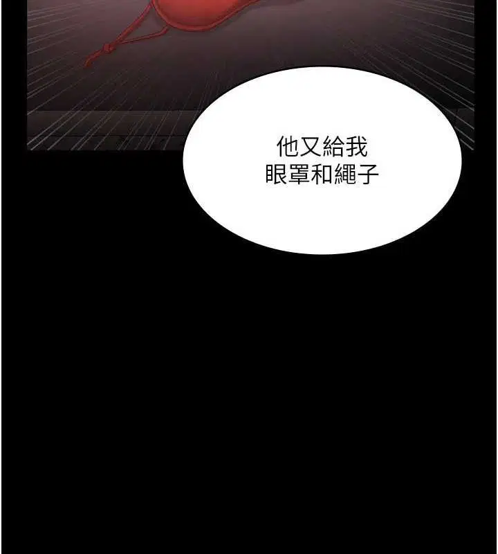第43話