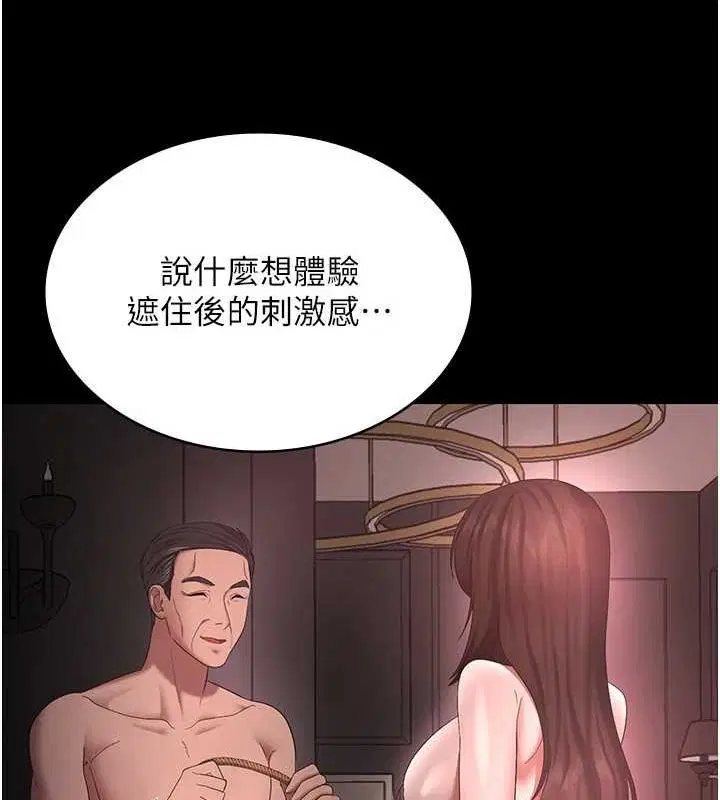 第43話