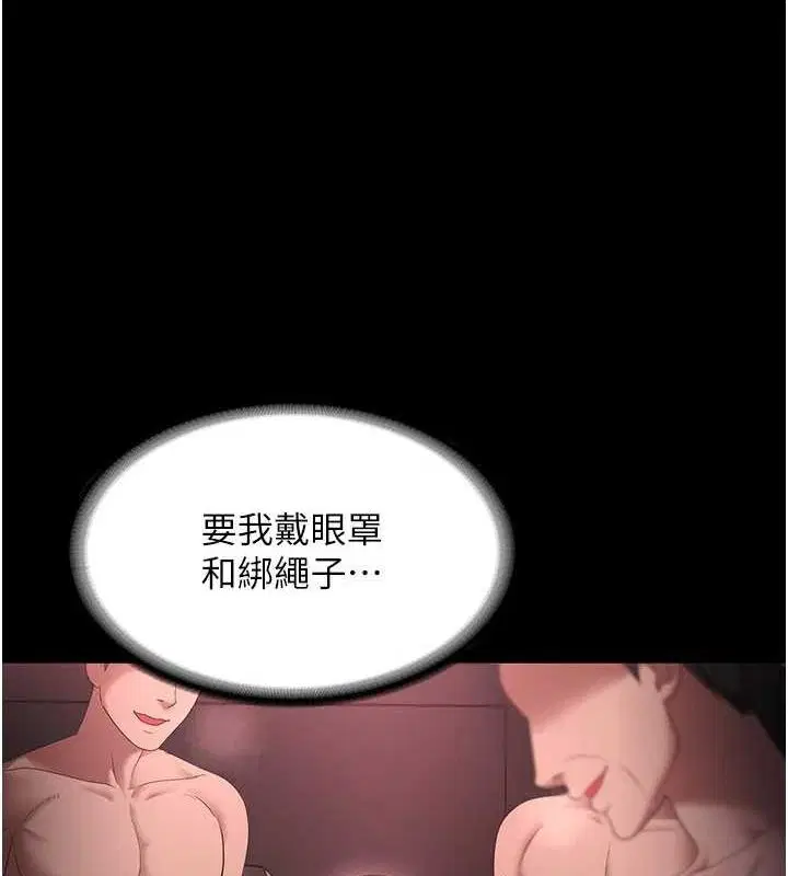 第43話