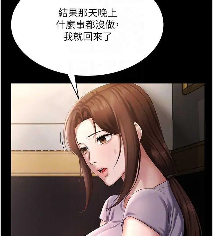 第43話