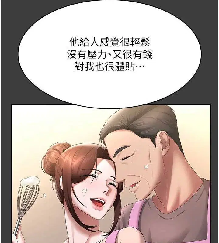 第43話