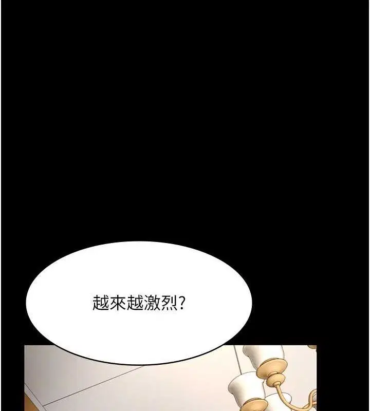 第43話