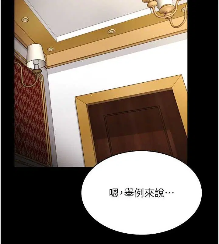 第43話