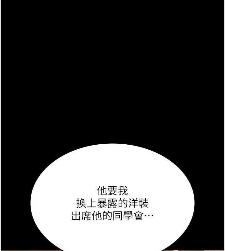 第43話