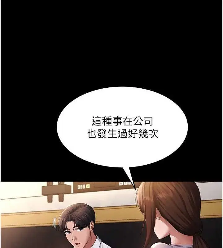 第43話