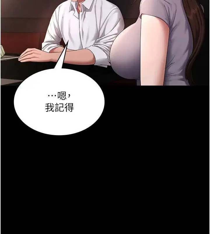 第43話