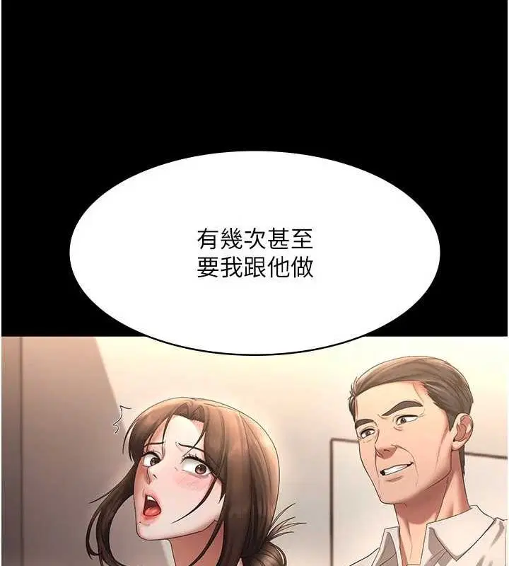 第43話