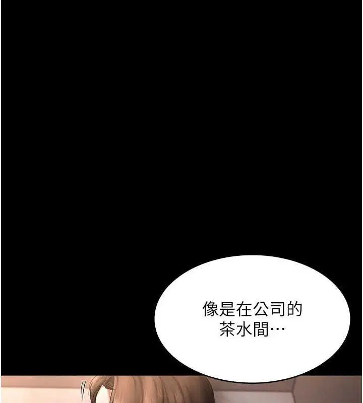 第43話