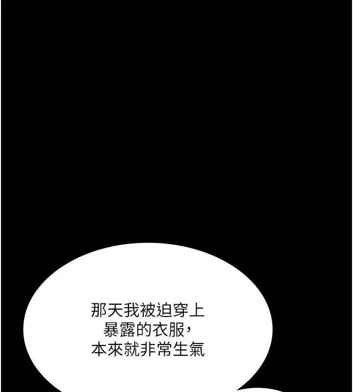第43話