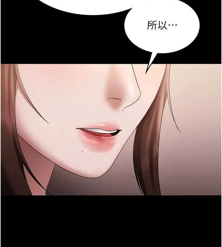 第43話