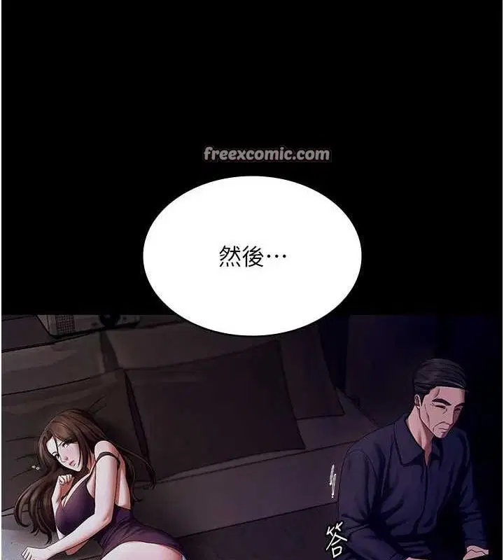 第43話