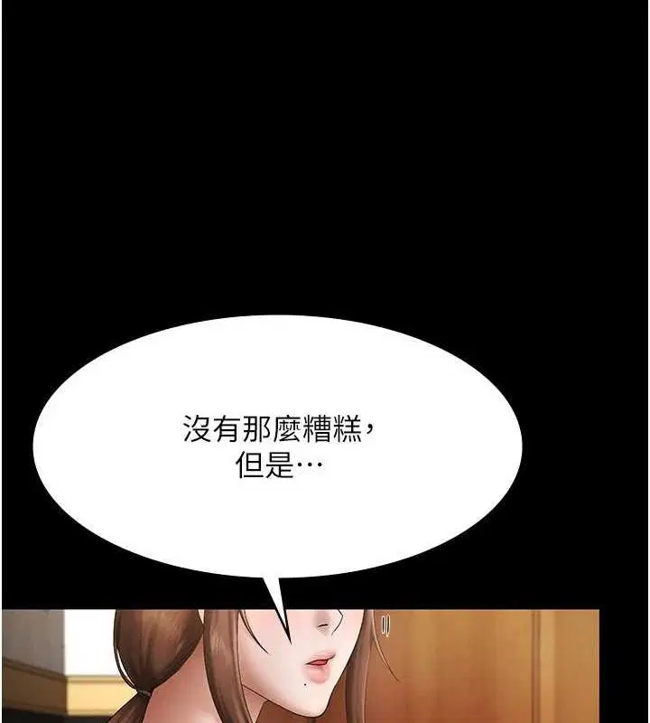 第43話