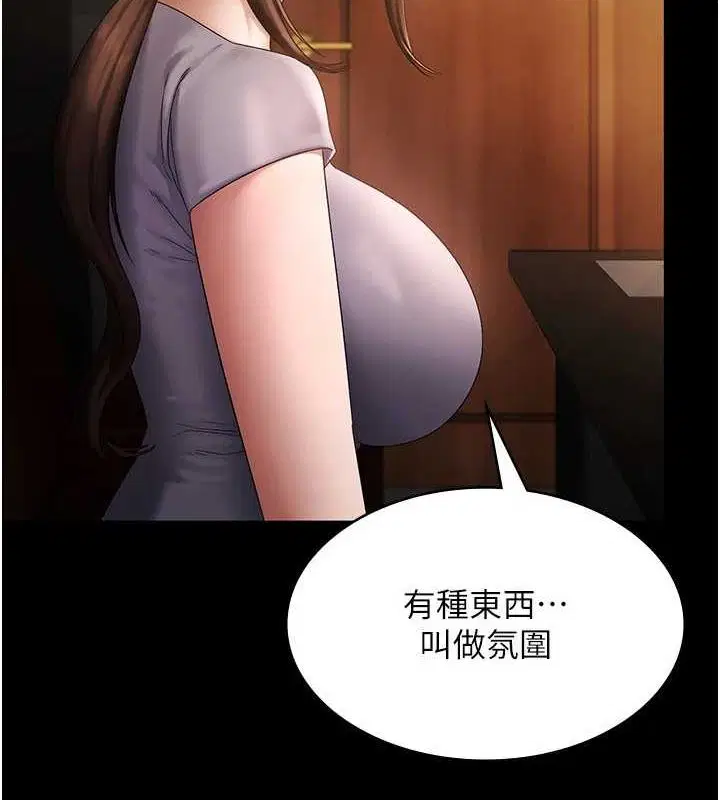 第43話