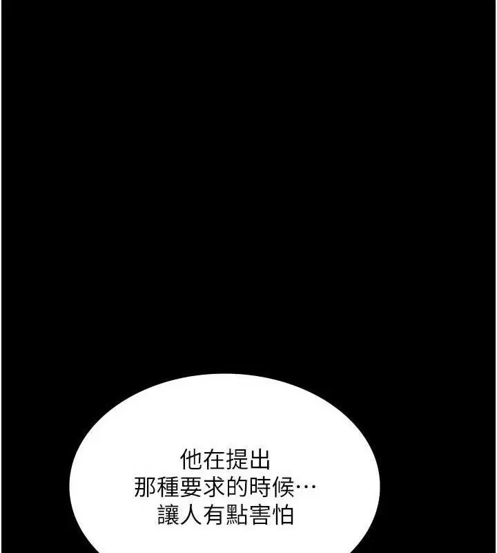 第43話