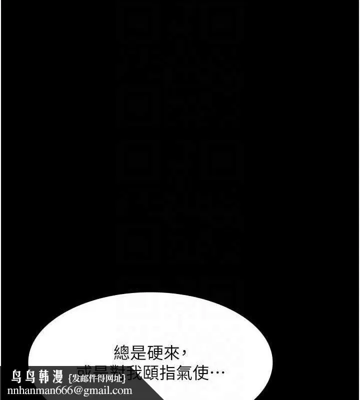 第43話