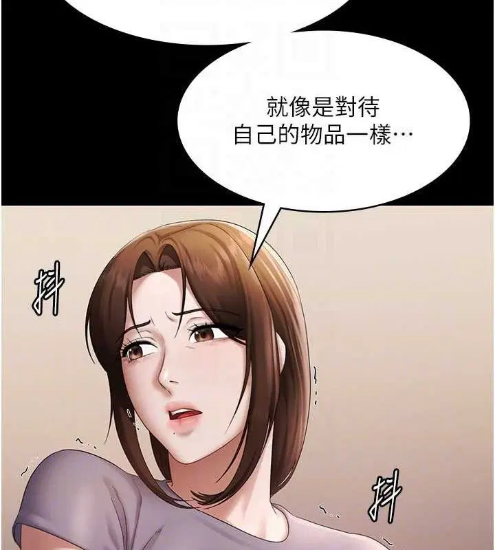 第43話