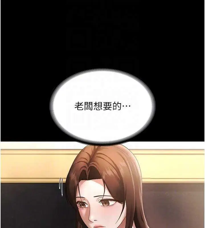 第43話