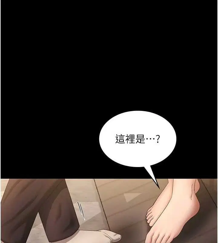 第43話