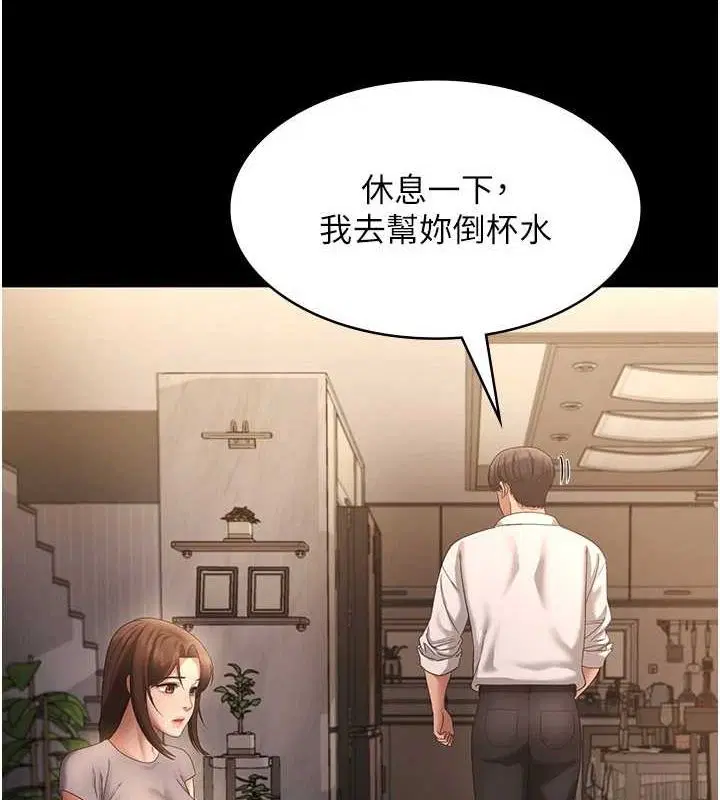 第43話