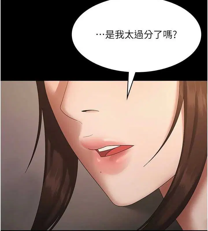 第43話