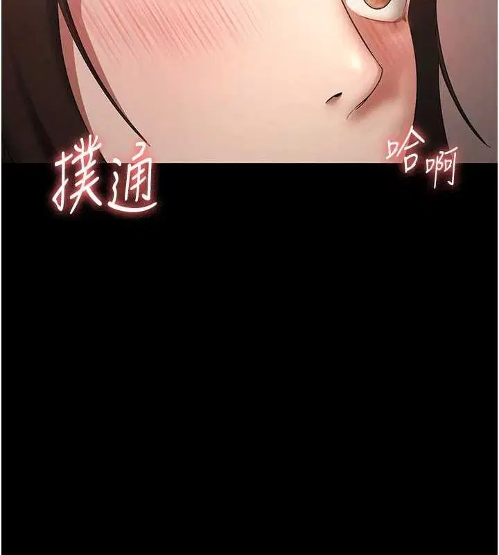 第44話