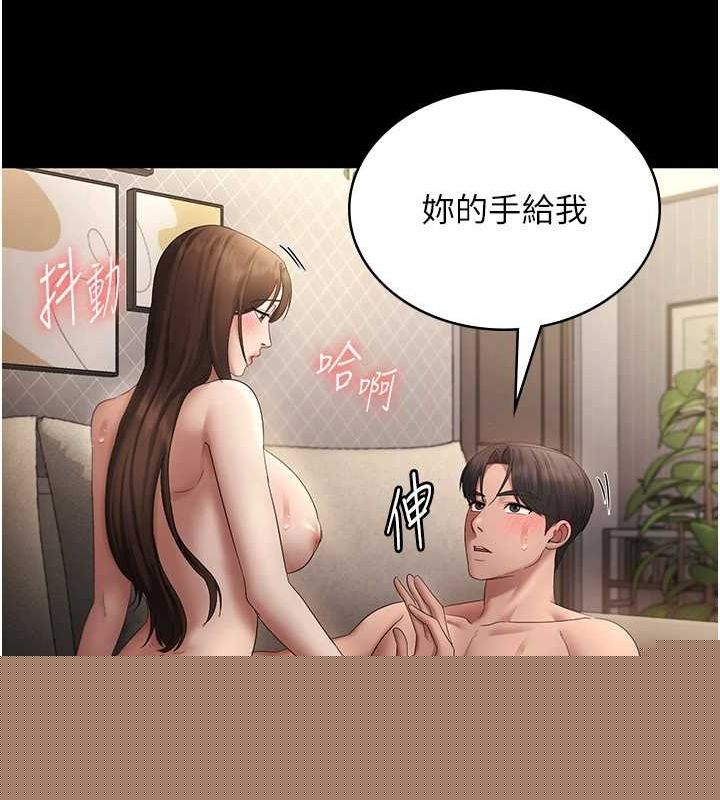 第44話
