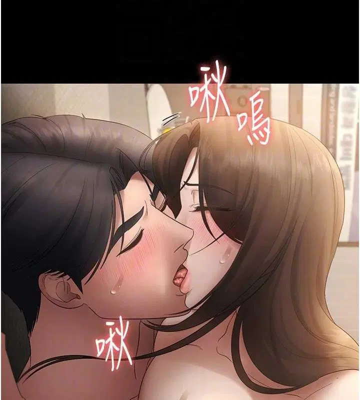 第44話