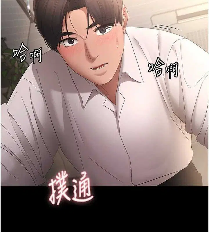 第44話