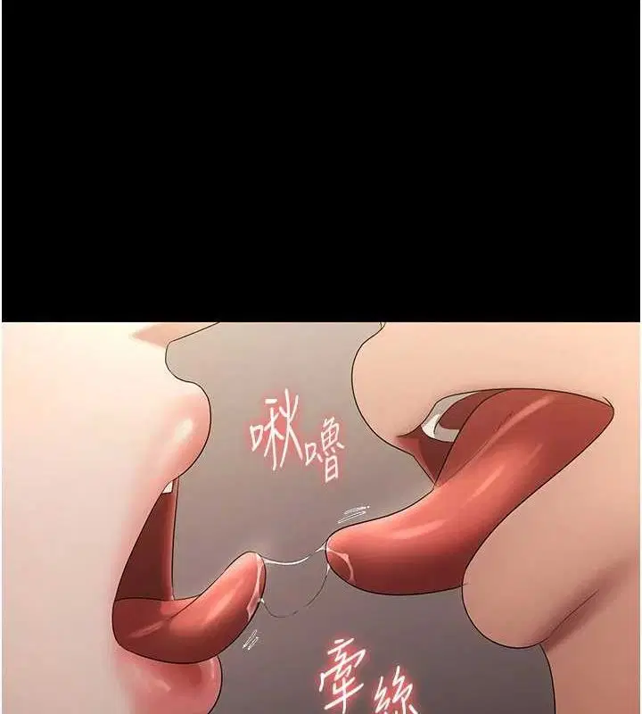 第44話